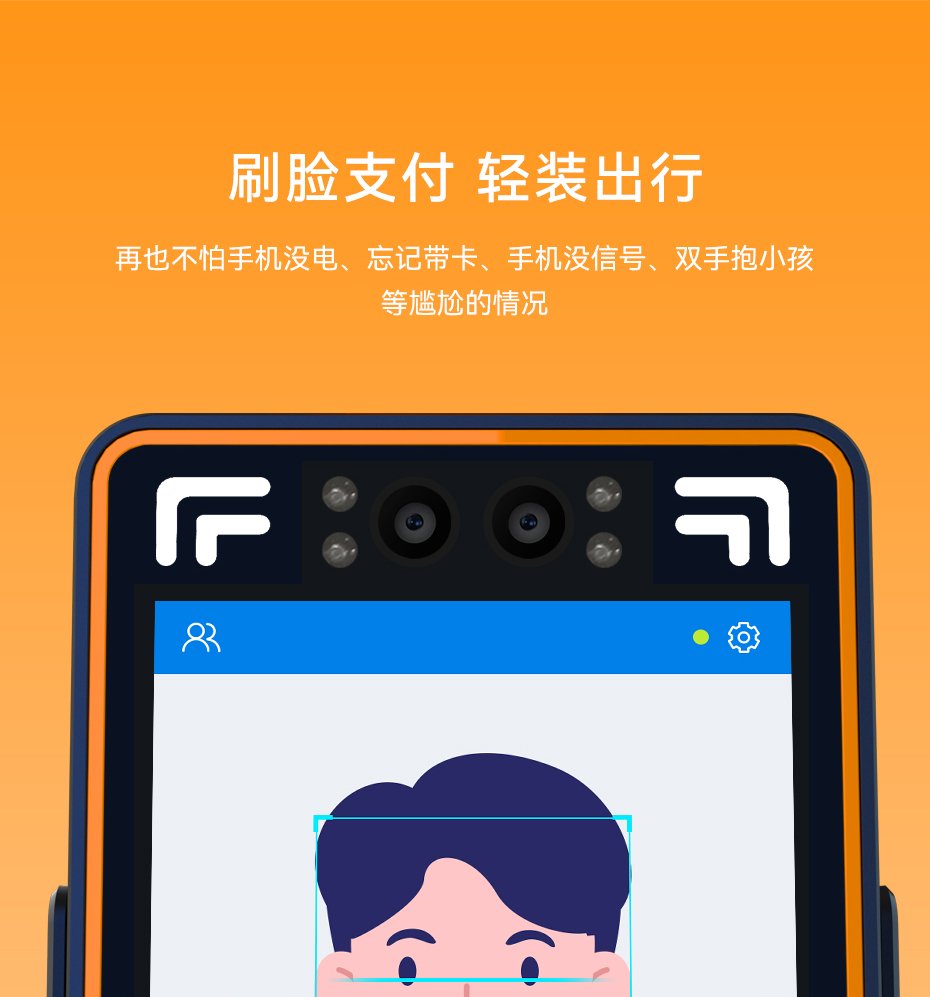 天波T20人脸识别车载终端长续航电池