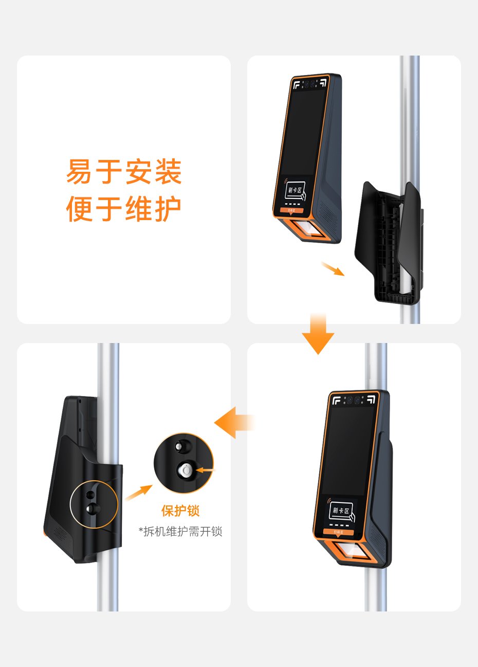 天波T20智能车载刷卡扫码机具易于维护