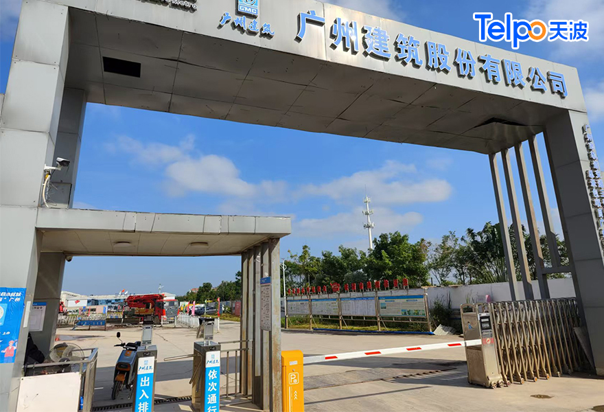 TPS980广州地铁工地现场应用