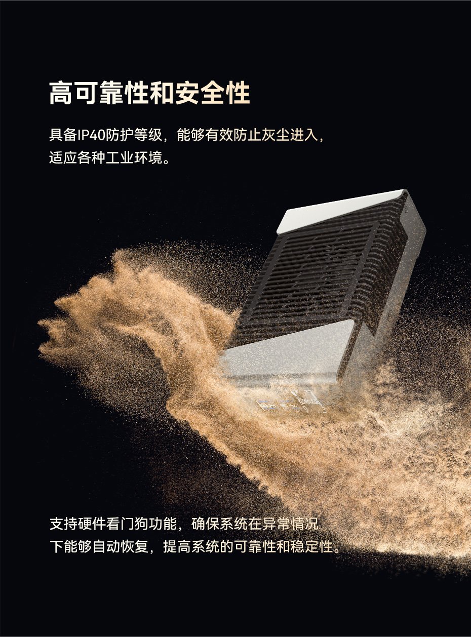 天波V3边缘计算网关具有高可靠性和安全性