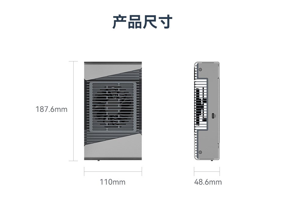天波V3智能ai边缘盒子尺寸