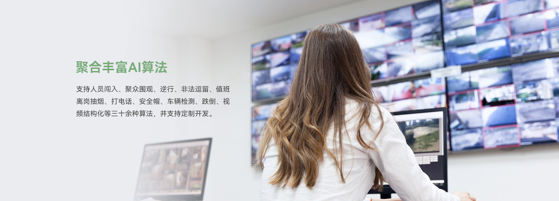 天波V1边缘ai计算盒子聚合丰富的AI算法
