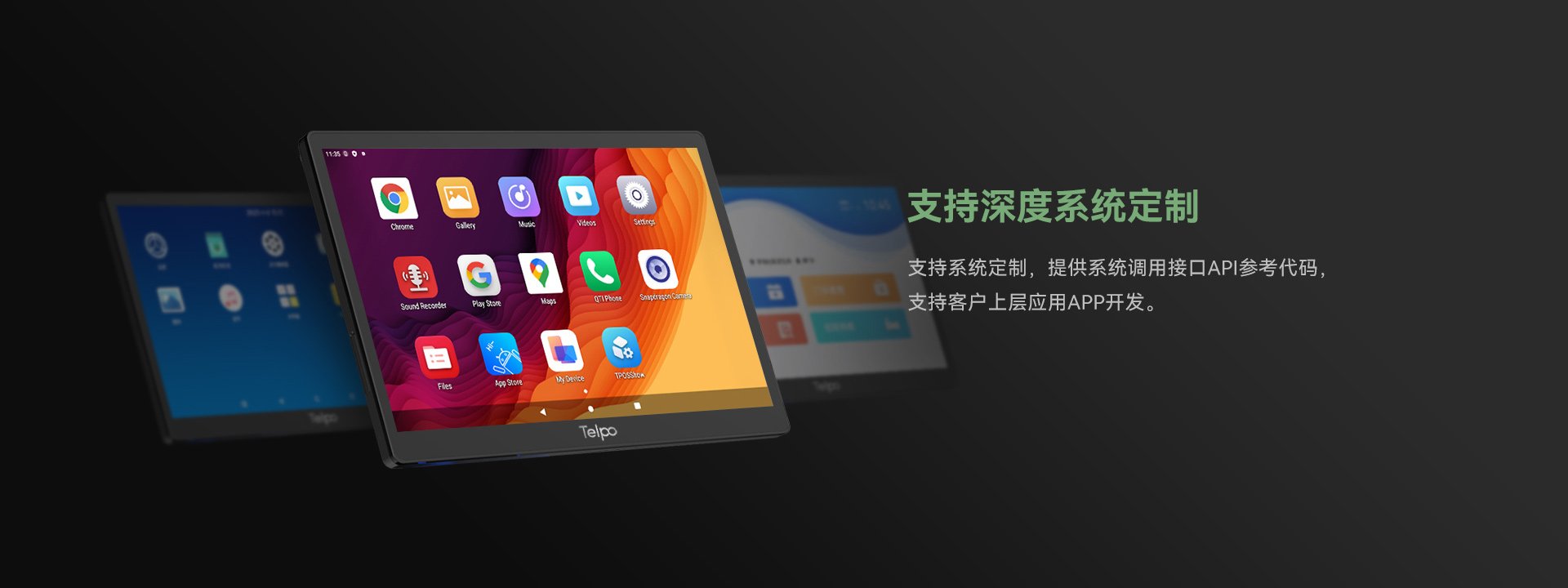 天波V1边缘计算ai盒子支持深度系统定制