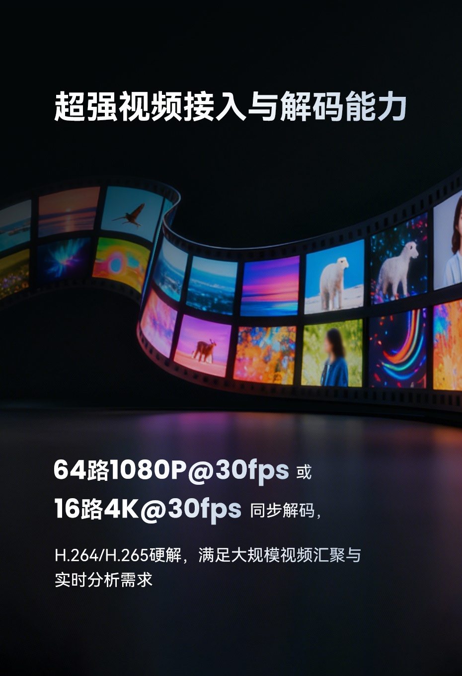 天波V480边缘计算器正面高清图 - 工业级边缘智能盒子带丰富I/O接口