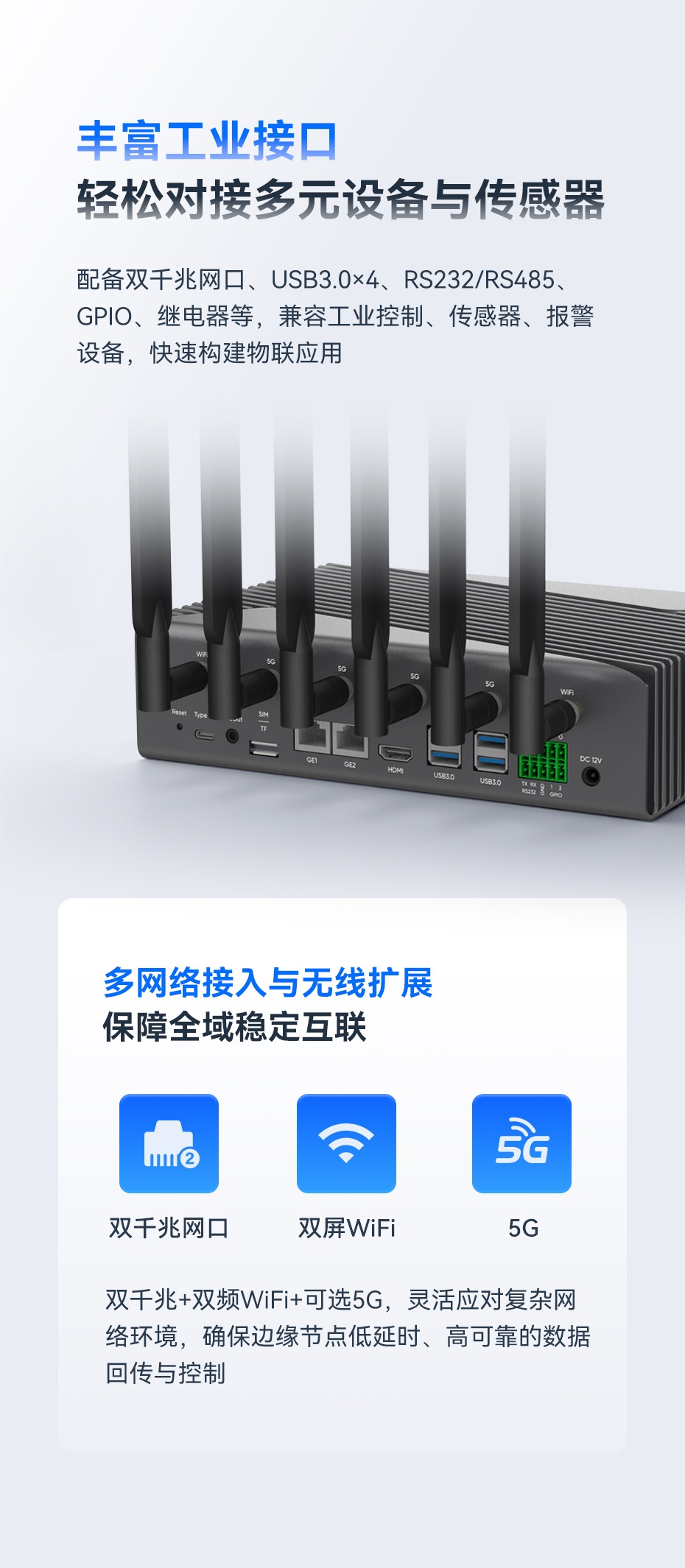 天波V480 AI网关侧面与散热结构展示 - 高效被动散热边缘计算设备