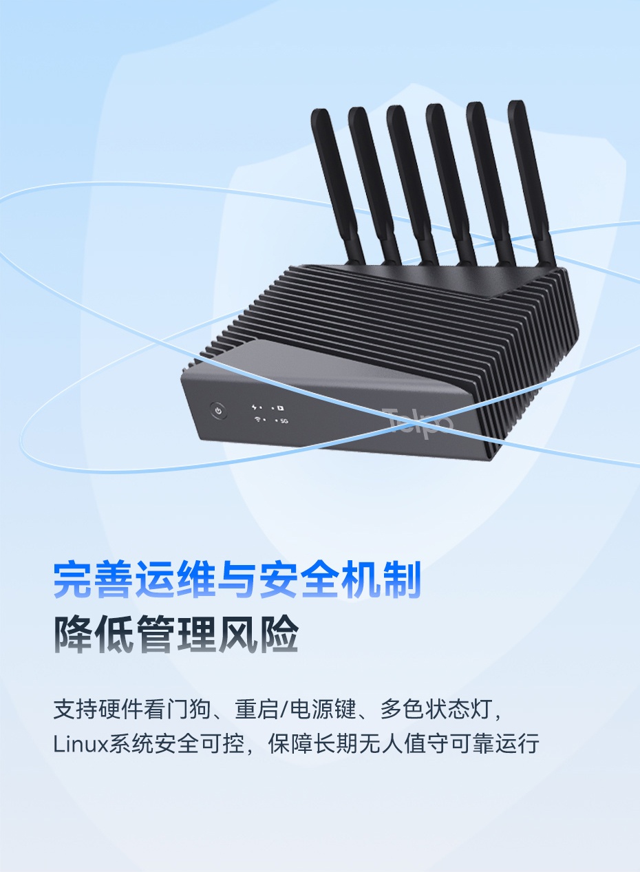 天波V480边缘智能盒子内部主板特写 - 搭载高性能SoC与AI加速模块