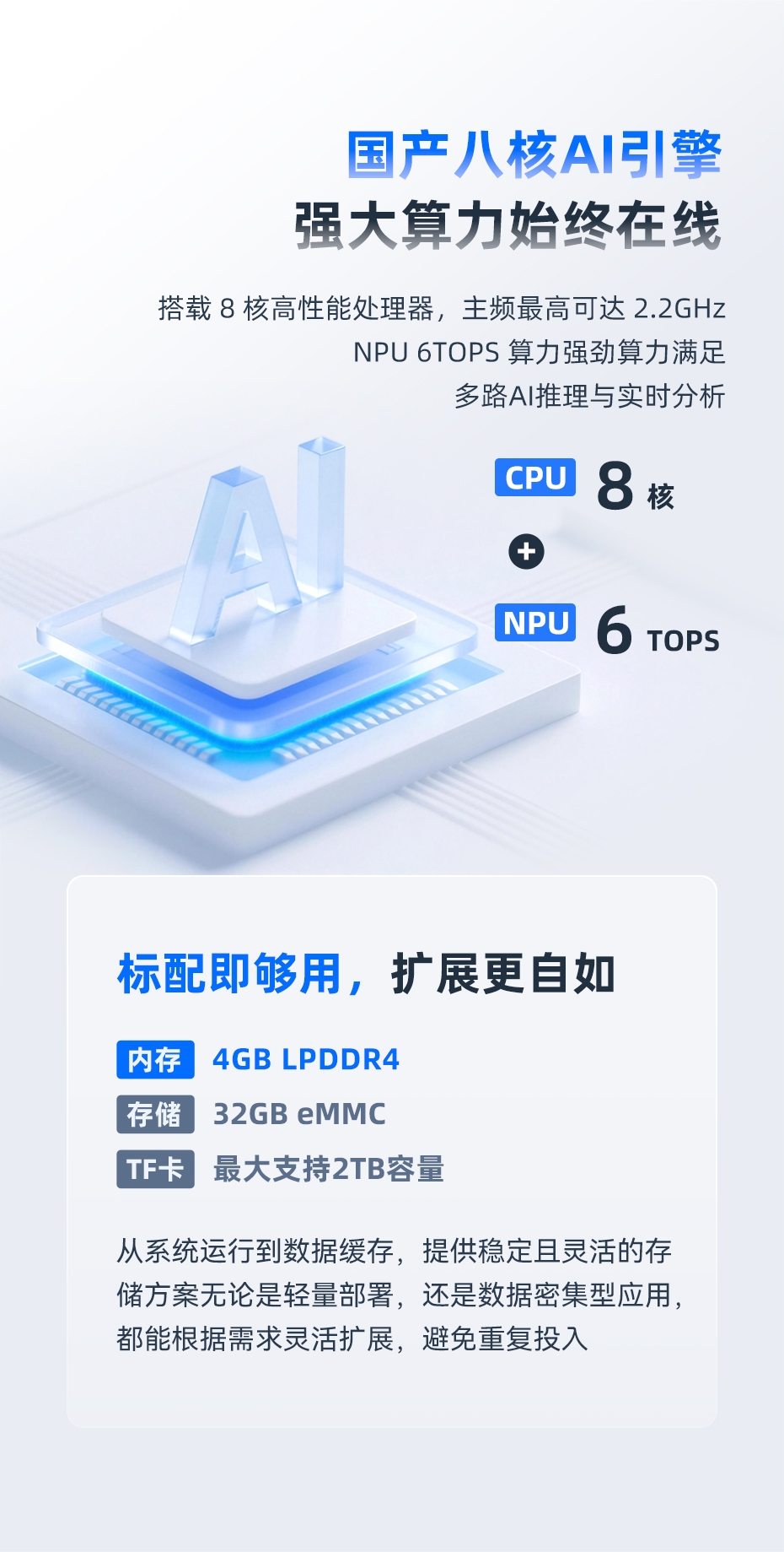 V410详情页_03