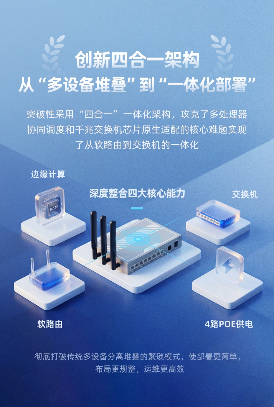 V410详情页_02
