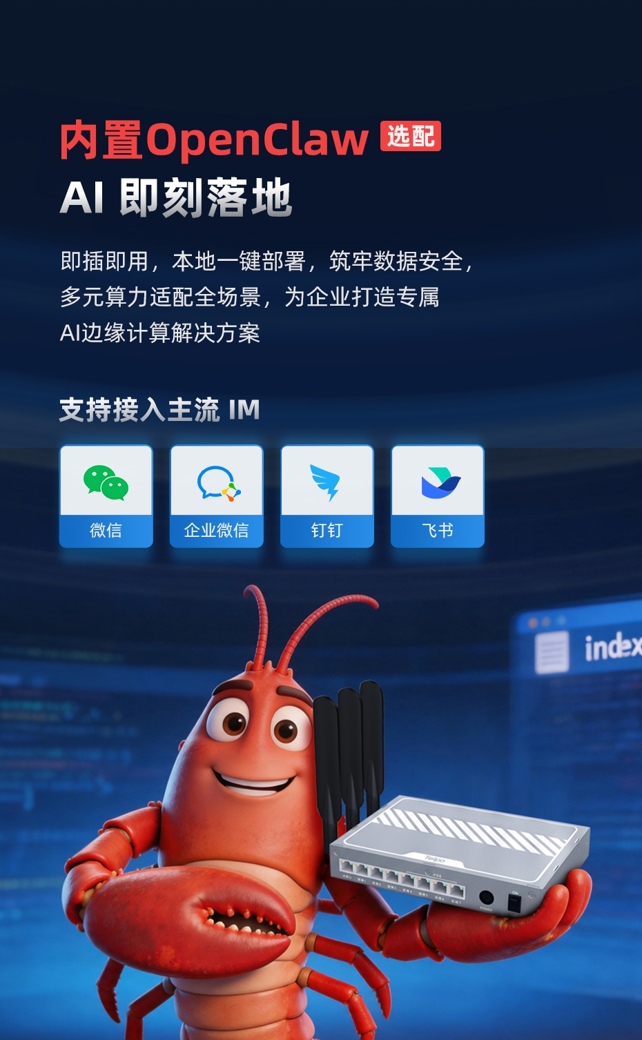 V410详情页_07