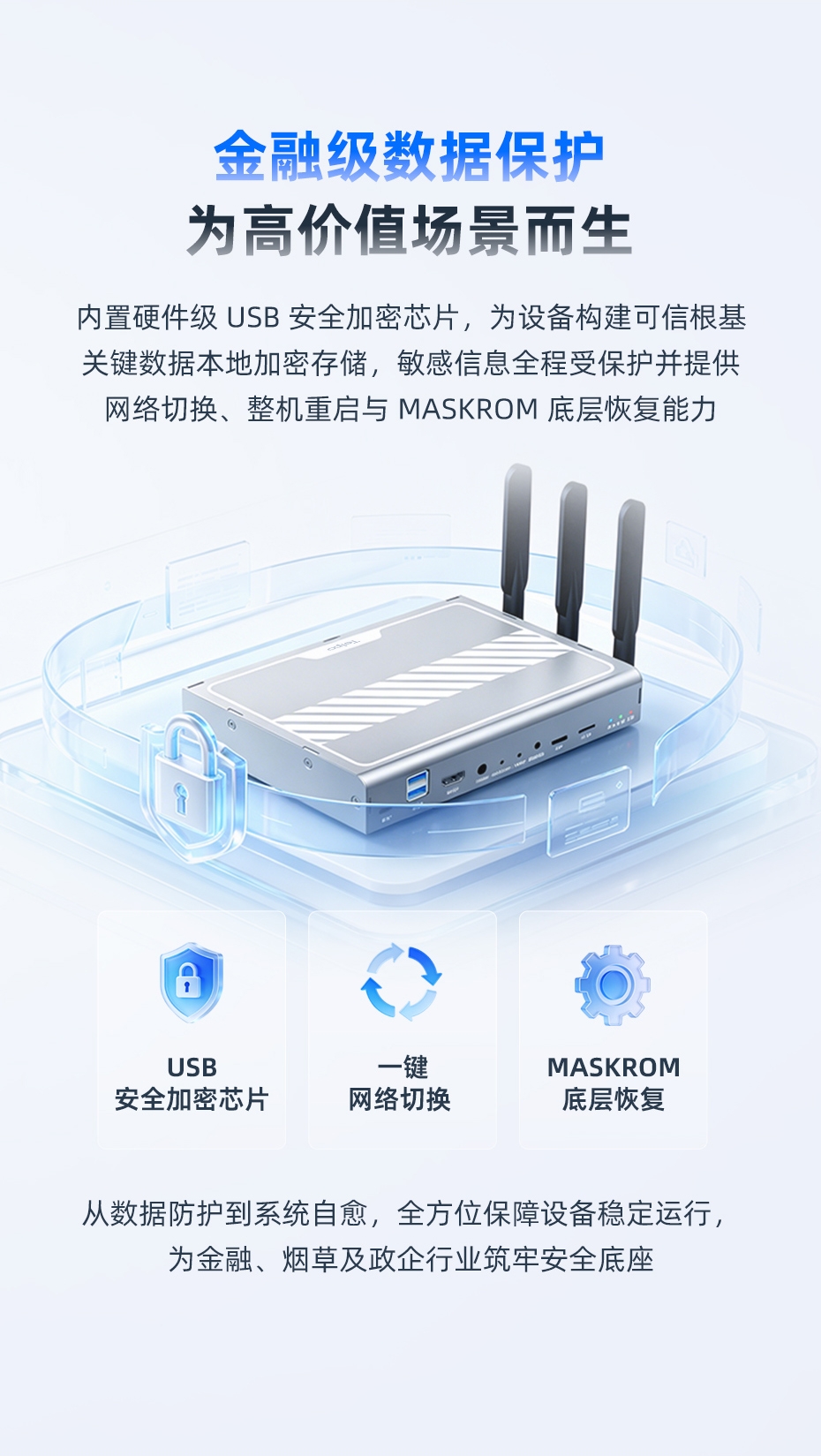 V410详情页_05