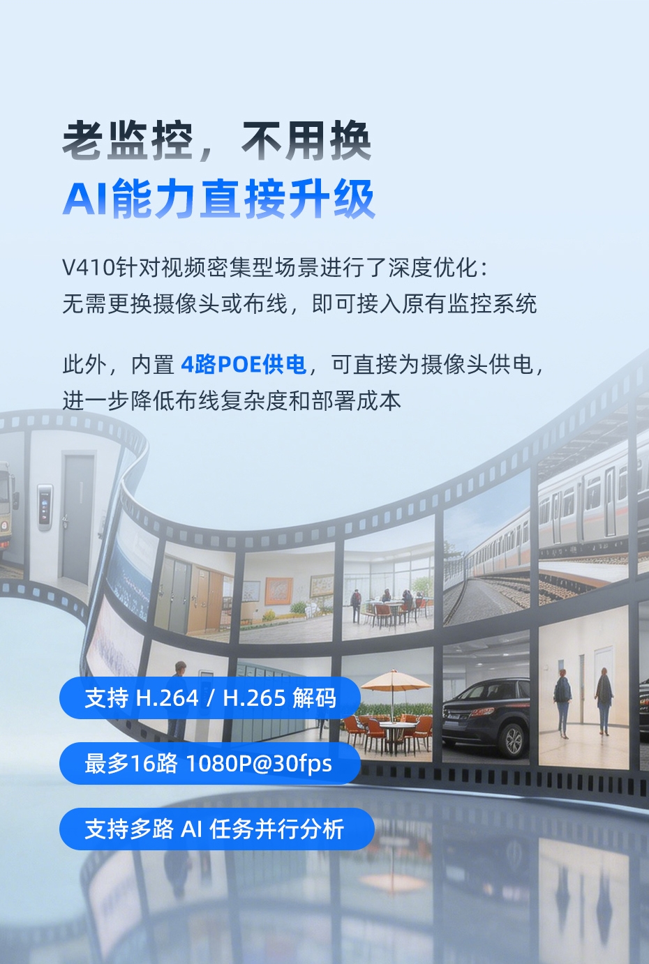 V410详情页_06