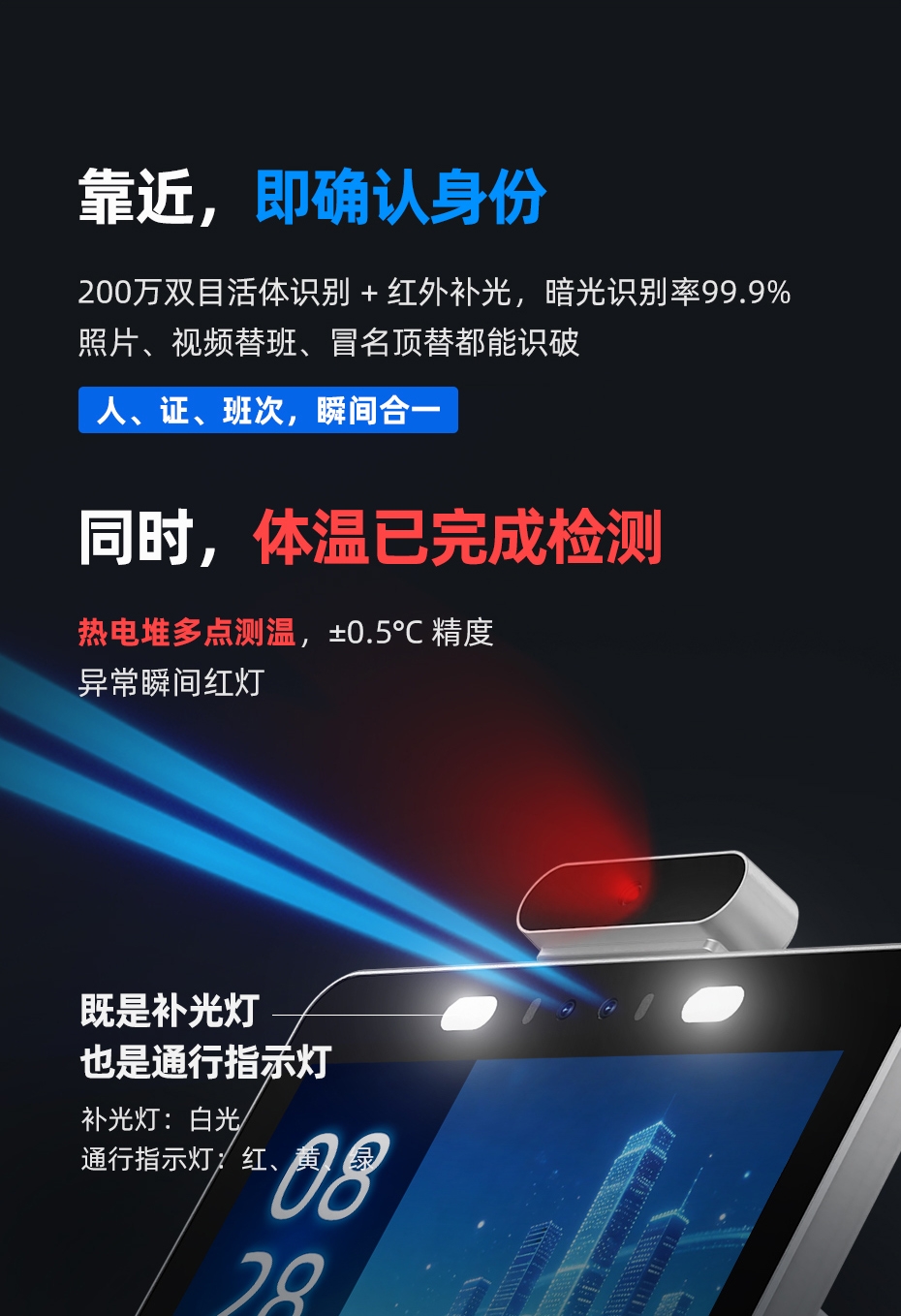 C106详情页_04