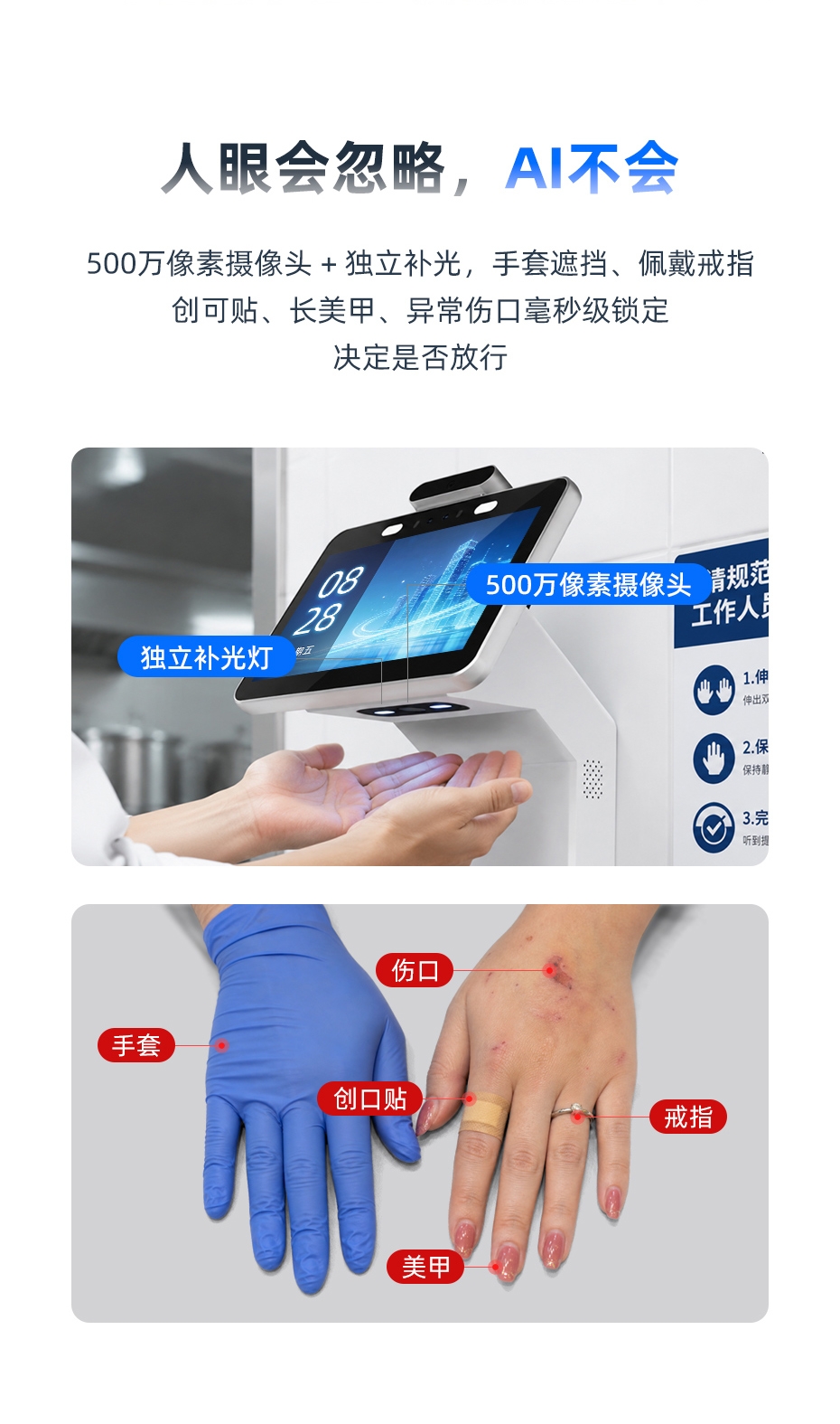 C106详情页_05