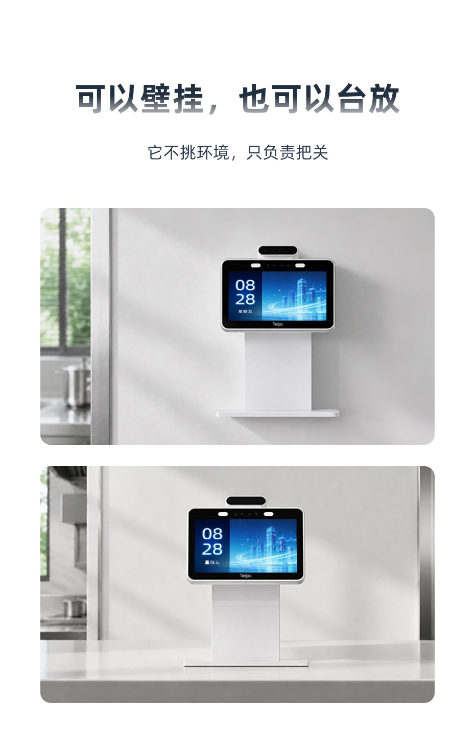 C106详情页_07