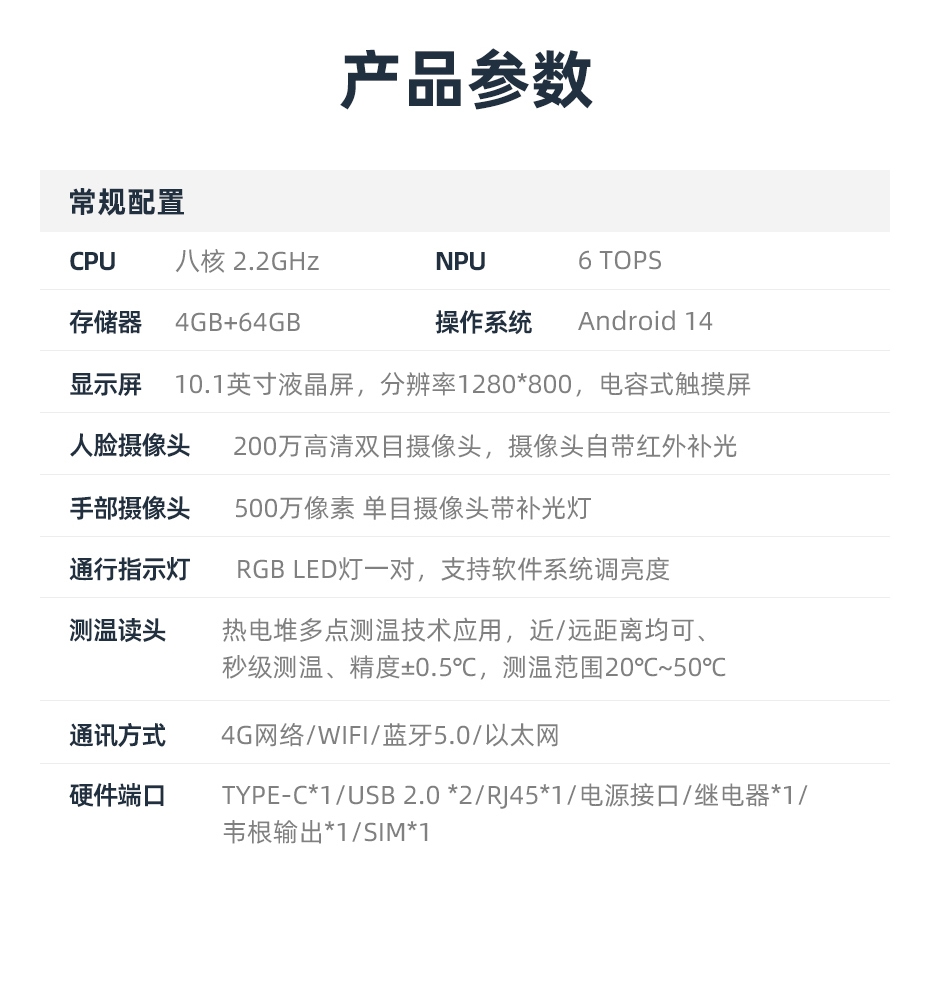 C106详情页_10